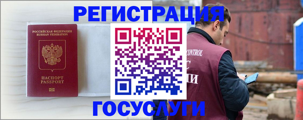 найти адрес прописки в Ейске